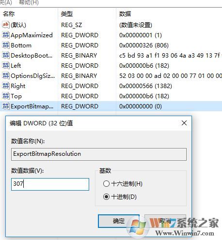 PPT圖片另存為像素底圖片不清楚該怎么辦？（已解決）