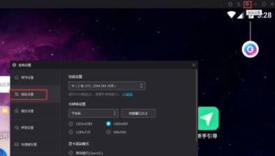 win10系統(tǒng)夜神模擬器運(yùn)行微信閃退怎么辦？（已解決）