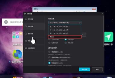 win10系統(tǒng)夜神模擬器運(yùn)行微信閃退怎么辦？（已解決）