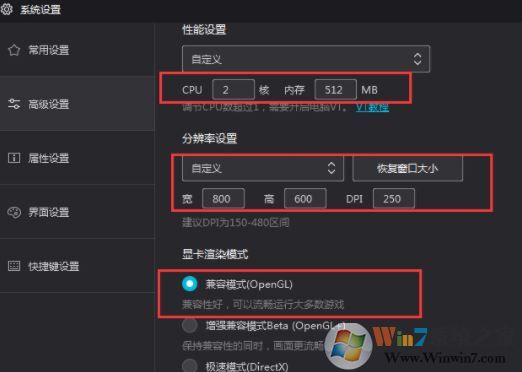 win10系統(tǒng)夜神模擬器運(yùn)行微信閃退怎么辦？（已解決）