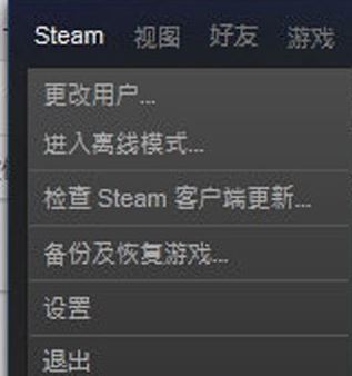 steam怎么隱身？教你steam對好友隱身的設(shè)置方法