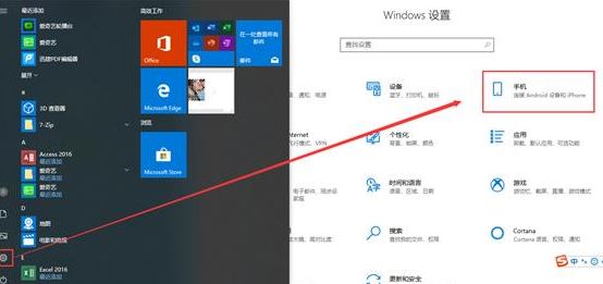 手機(jī)投屏到win10電腦沒反應(yīng)該怎么辦？（已解決）