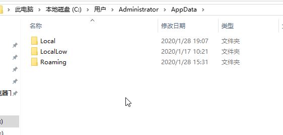 win10系統(tǒng)AppData文件夾怎么刪除？教你AppData文件夾刪除方法
