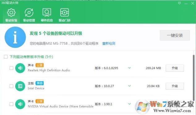 win10系統(tǒng)攝像頭啟動(dòng)失敗怎么辦？攝像頭啟動(dòng)失敗的解決方法