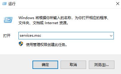 Win10系統(tǒng)服務(wù)與控制應(yīng)用cpu占用100%該怎么辦？（已解決）