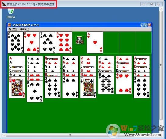 Workwin破解版_workwin（上網行為監(jiān)控軟件）v10.2.42 綠色免費版
