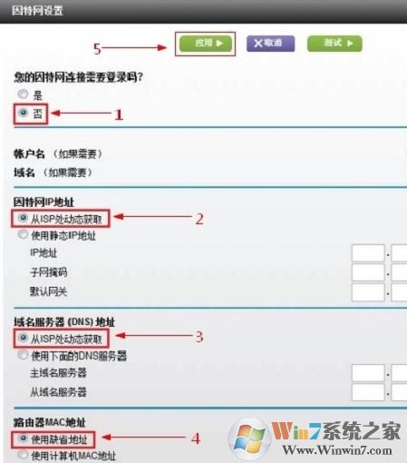網(wǎng)件路由器怎么設(shè)置？網(wǎng)件路由器上網(wǎng)設(shè)置教程