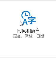 win10系統(tǒng)Word中文字體全部顯示英文該怎么辦？（已解決）