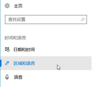 win10系統(tǒng)Word中文字體全部顯示英文該怎么辦？（已解決）