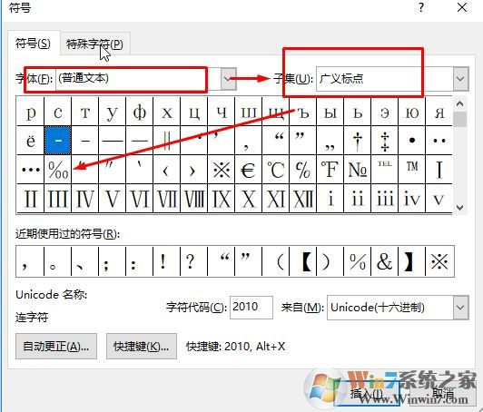 千分號(hào)怎么打？教你幾種輸入千分號(hào)的操作方法