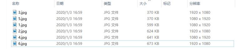win10系統(tǒng)文件夾如何顯示圖片分辨率？（已解決）