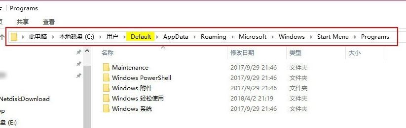 win10運行powershell提示：找不到powershell.ink 該怎么辦？（已解決）