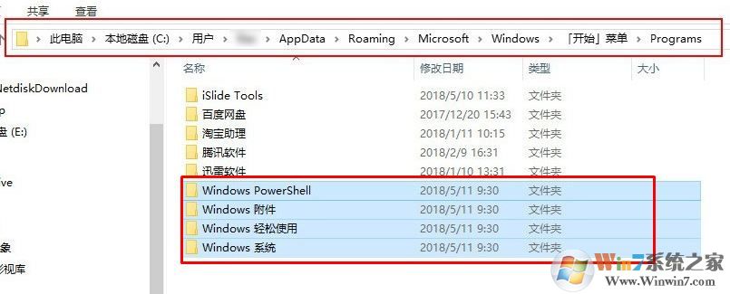 win10運行powershell提示：找不到powershell.ink 該怎么辦？（已解決）