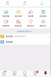 怎么取消微博會員自動續(xù)費？教你新浪微博如何關(guān)閉自動續(xù)費會員