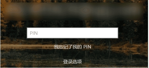 怎么讓W(xué)in10登錄背景變的清晰不模糊？方法在這