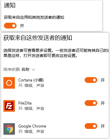Win10右下角圖標(biāo)被通知遮擋怎么解決？