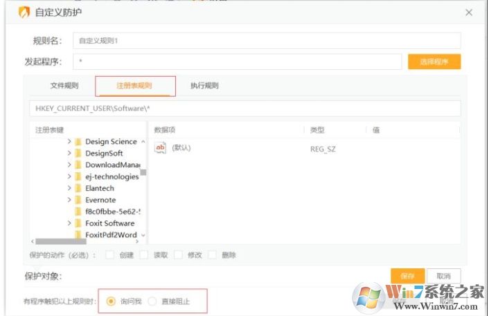 Win10代理自動(dòng)打開的解決方法