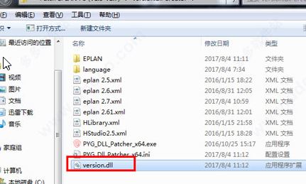 Eplan破解版下載_Eplan electric P8(電氣設(shè)計(jì))v2.7 完美破解版