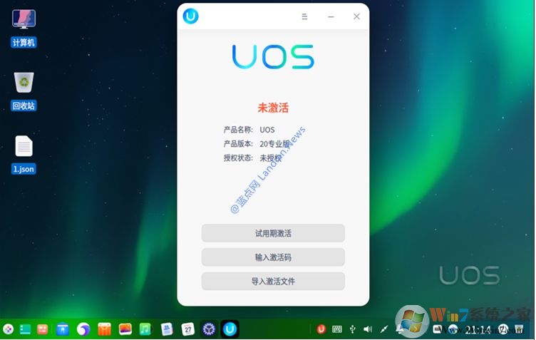 UOS操作系統(tǒng)要收費嗎？深度Deepin系統(tǒng)會不會被取代