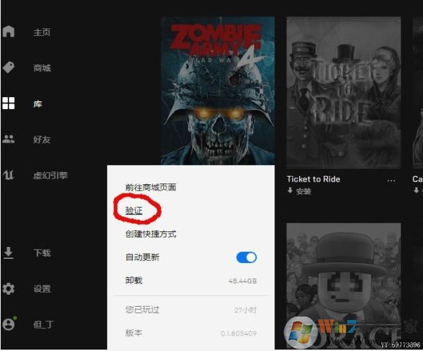 僵尸部隊4存檔丟失怎么修復(fù)？