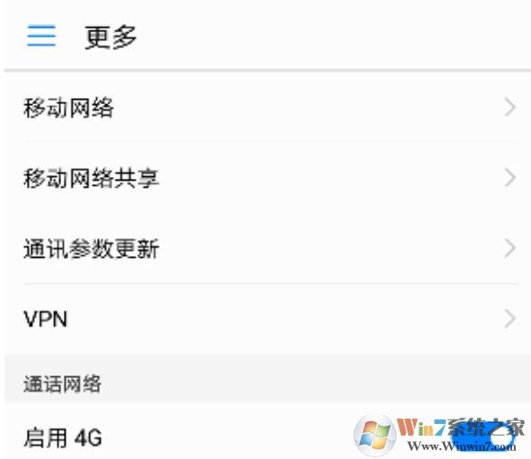 華為手機(jī)如何開熱點(diǎn)？新冠肺炎時(shí)期沒網(wǎng)用華為手機(jī)熱點(diǎn)給電腦上網(wǎng)的方法