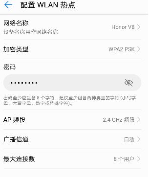 華為手機(jī)如何開熱點(diǎn)？新冠肺炎時(shí)期沒網(wǎng)用華為手機(jī)熱點(diǎn)給電腦上網(wǎng)的方法