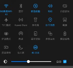 華為手機(jī)如何開熱點(diǎn)？新冠肺炎時(shí)期沒網(wǎng)用華為手機(jī)熱點(diǎn)給電腦上網(wǎng)的方法