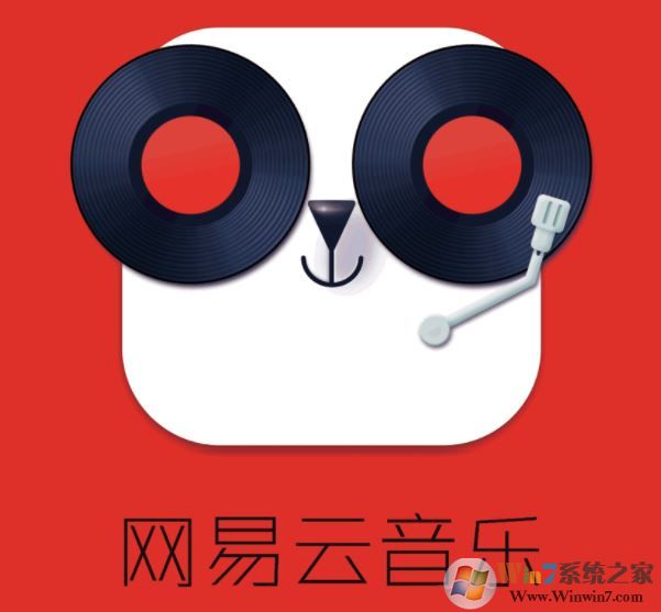 網(wǎng)易云怎么刪除歌單？刪除網(wǎng)易云歌單及恢復(fù)刪除歌單的方法