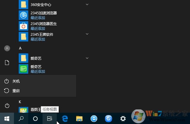聯(lián)想Win10按什么鍵進入bios？聯(lián)想Win10進BIOS幾種方法