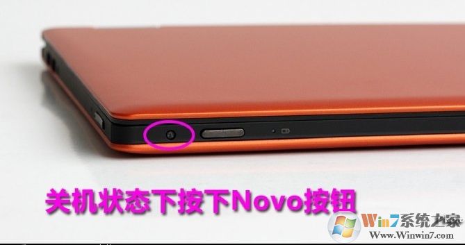 聯(lián)想Win10按什么鍵進入bios？聯(lián)想Win10進BIOS幾種方法
