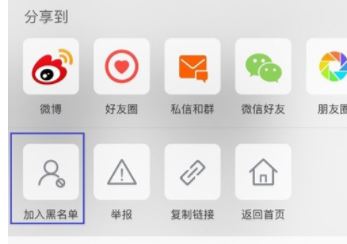 微博經(jīng)常訪問怎么刪除？刪除微博經(jīng)常訪問的操作方法