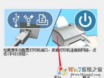 愛普生打印機驅(qū)動怎么裝？愛普生打印機安裝步驟（圖文）