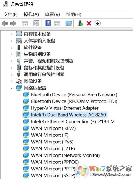 Win10怎么設(shè)置無(wú)線網(wǎng)卡優(yōu)先使用5G連接？