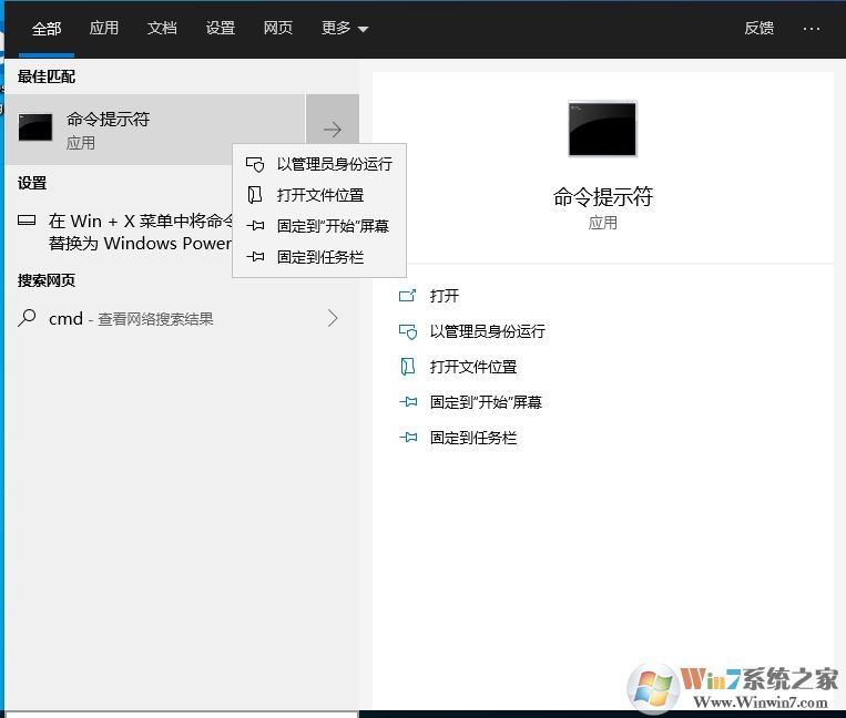 Win10系統(tǒng)如何重置組策略初始化？