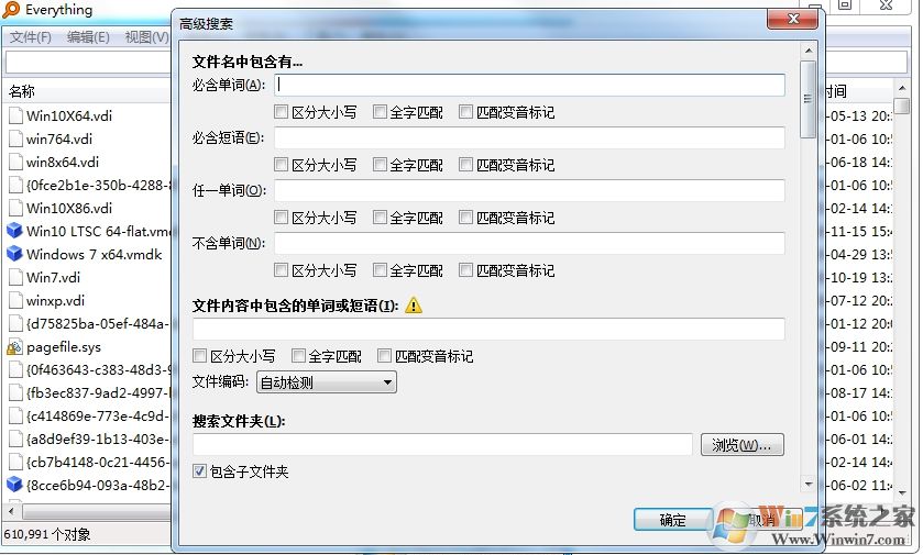 怎么找到電腦里的大文件？一秒找到電腦中大文件方法