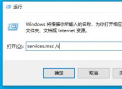 開機(jī)顯示User  Profile  Service服務(wù)登錄失敗'  無法加載用戶配置文件怎么辦