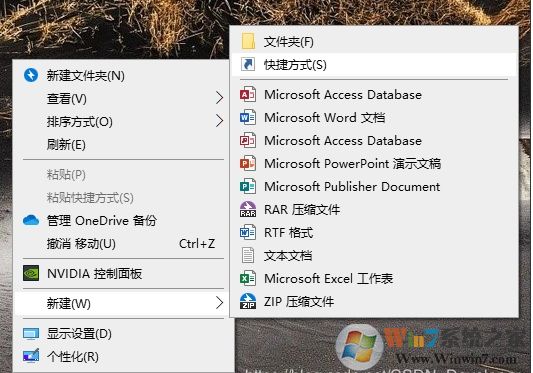 Win10回收站怎么固定到任務(wù)欄？Win10回收站固定到任務(wù)欄方法