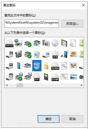 Win10回收站怎么固定到任務(wù)欄？Win10回收站固定到任務(wù)欄方法