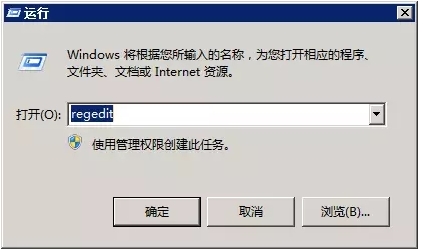 Win7系統(tǒng)怎么更改開機畫面？設置自己的圖片為開機畫面