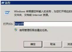 Win7系統(tǒng)怎么更改開機(jī)畫面？設(shè)置自己的圖片為開機(jī)畫面