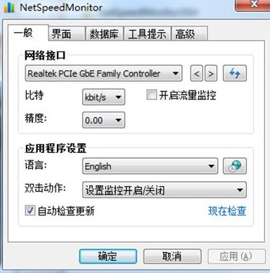 win10網(wǎng)速顯示怎么設(shè)置？教你win10系統(tǒng)顯示網(wǎng)速的方法
