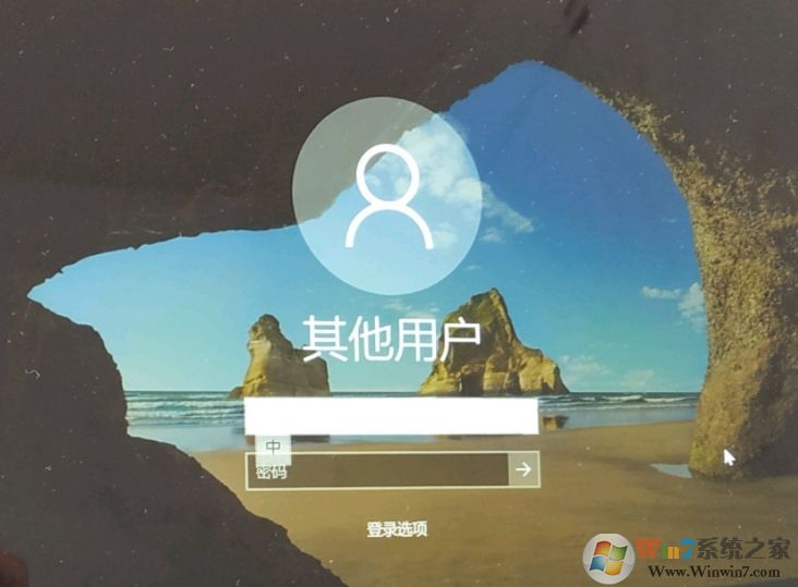 win10開(kāi)機(jī)用戶(hù)都沒(méi)了怎么辦,顯示其它用戶(hù)解決方法