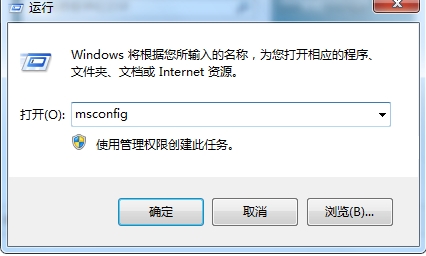 Win7啟動項(xiàng)管理:刪除開機(jī)啟動項(xiàng)和添加開機(jī)啟動項(xiàng)方法