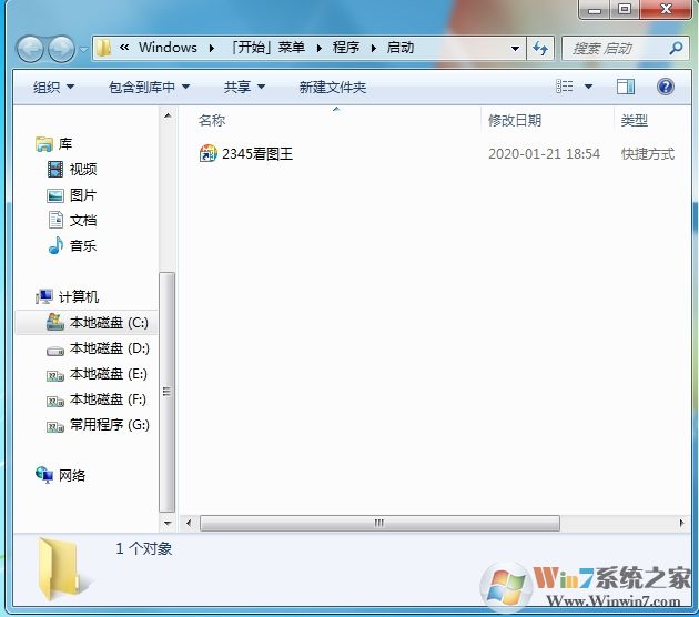 Win7啟動項(xiàng)管理:刪除開機(jī)啟動項(xiàng)和添加開機(jī)啟動項(xiàng)方法