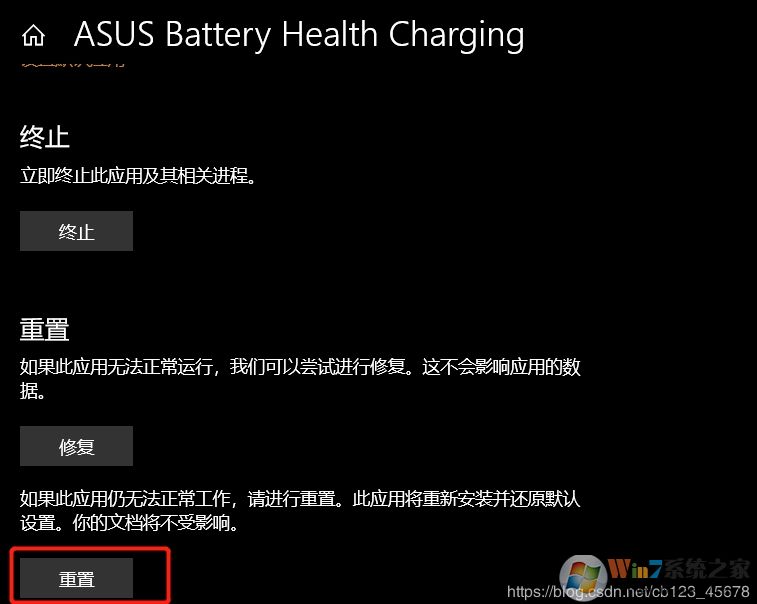 Win10開機(jī)C:\ProgramFiles\WindowsApps文件系統(tǒng)錯(cuò)誤12007解決方法