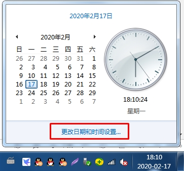 Win7右下角更改日期和時(shí)間設(shè)置點(diǎn)不開解決方法(親測有效)