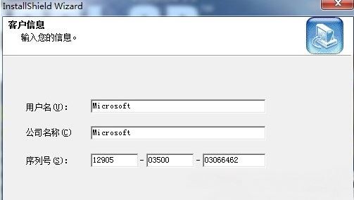 Cool 3D下載_Ulead Cool 3D（3D動(dòng)畫制作工具）v3.5 中文破解金典版