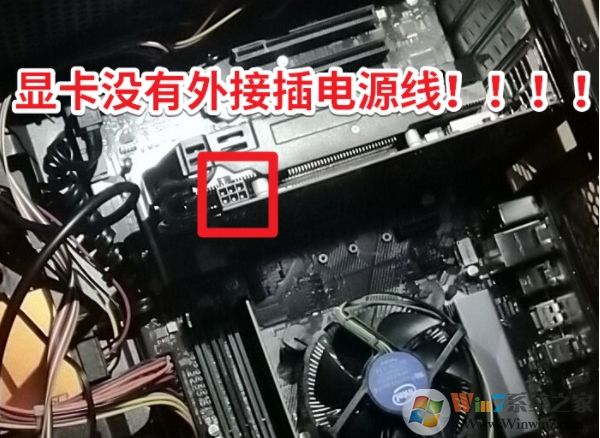 電腦開(kāi)機(jī)Please Power Down and Conunect the PCIe Power Cable(s) for This Graphics Card