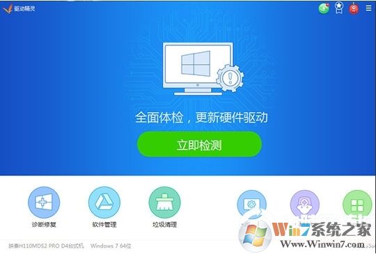 驅(qū)動(dòng)精靈怎么安裝打印機(jī)驅(qū)動(dòng)？驅(qū)動(dòng)精靈安裝打印機(jī)驅(qū)動(dòng)方法