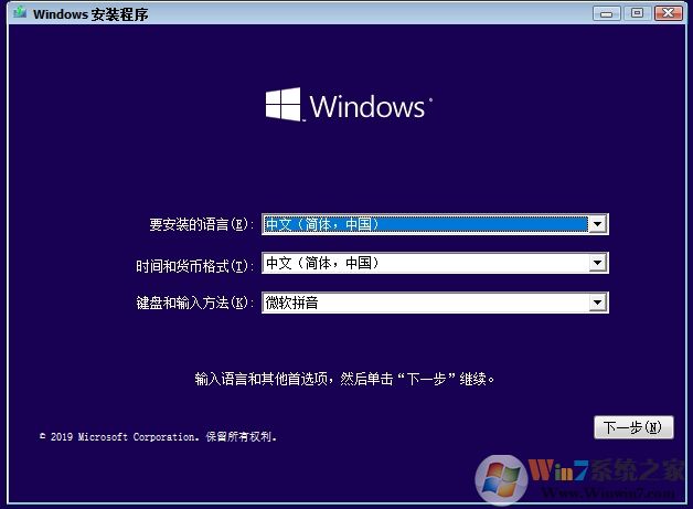 Win10啟動(dòng)配置數(shù)據(jù)文件丟失如何修復(fù)？